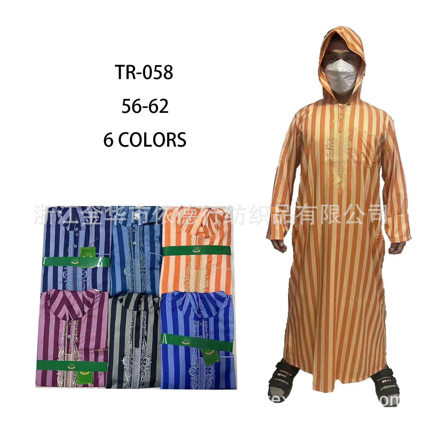 阿拉伯大袍中东男士服饰长袍沙特阿拉伯迪拜名族服饰现货厂家直销详情11
