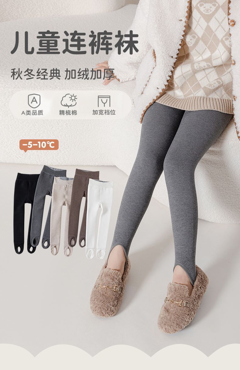 女童打底裤秋冬加绒加厚儿童保暖裤 竖条纹一体绒九分连裤袜批发详情4