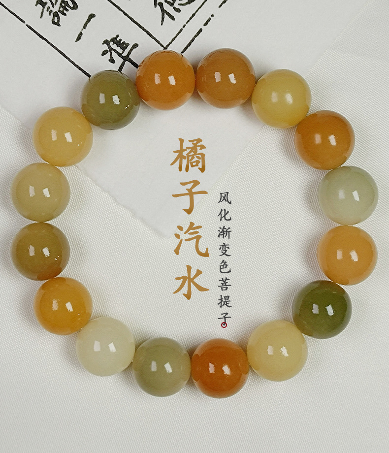 天然飘花白玉菩提根手串绕指柔多宝色山水料圆珠文玩佛珠手链批发详情1