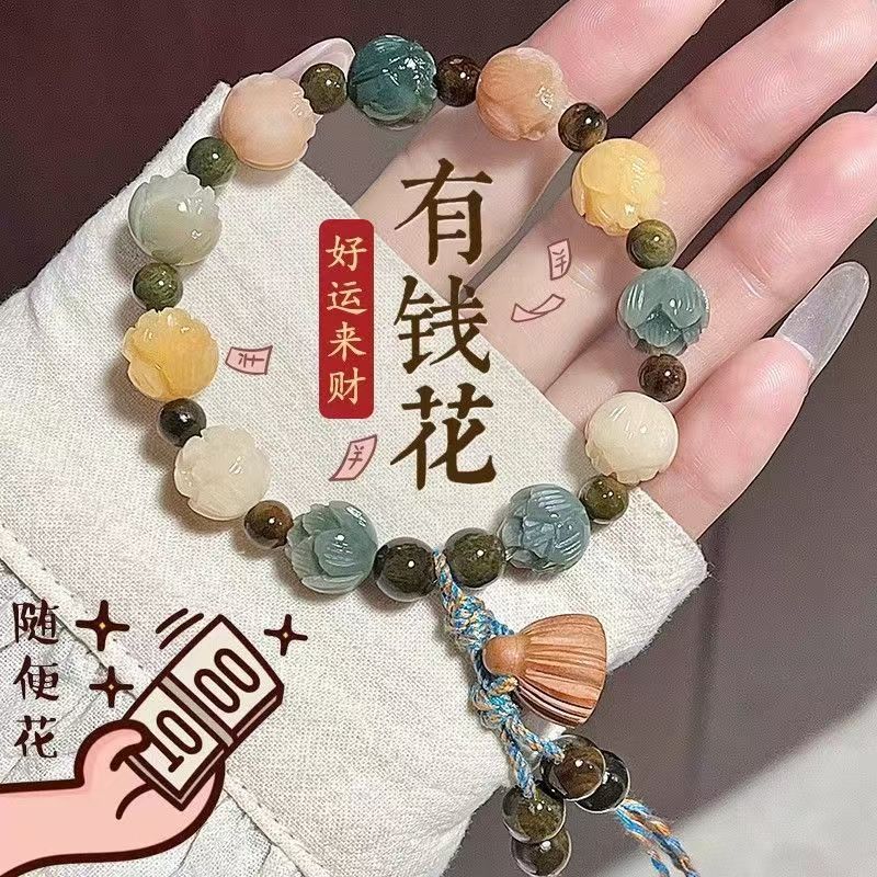 New lotus Bodhi Good Luck String bracelet, a new Chinese retro niche bracelet for women, simple and versatile pic 1