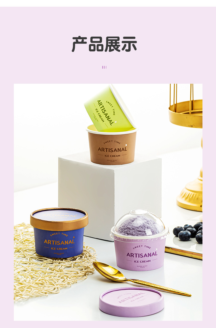 Thickened disposable ice cream paper cups with LIDS, ice cream cups with stir-fried yogurt packaging boxes, custom-made paper bowls for commercial use, customizable pic 13