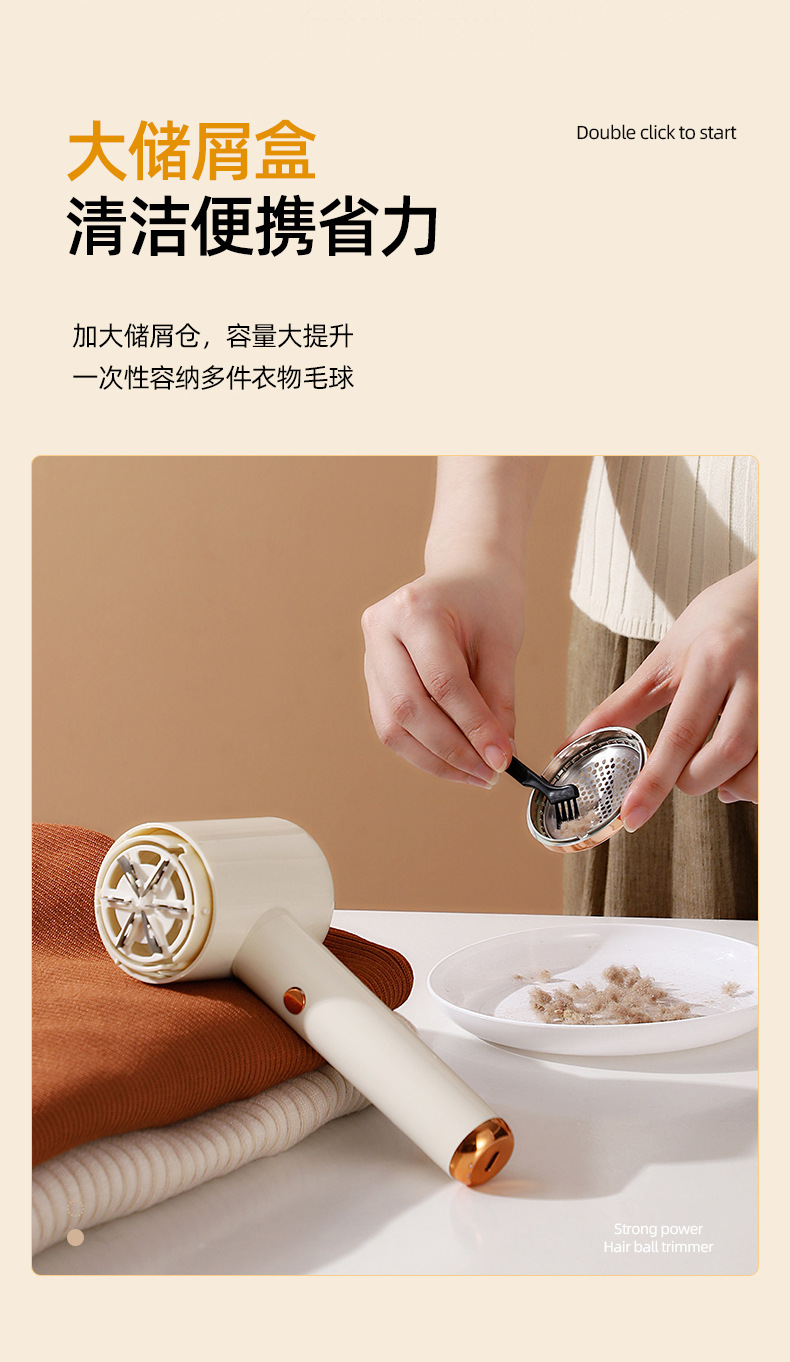 新款毛球修剪器家用除毛衣服起球充电便携式去球剃毛神器跨境礼品详情13