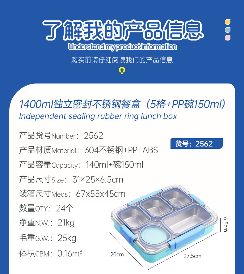 学生带饭多格盒不锈钢保温饭盒送饭专用独立分格密封防窜味午餐盒详情9