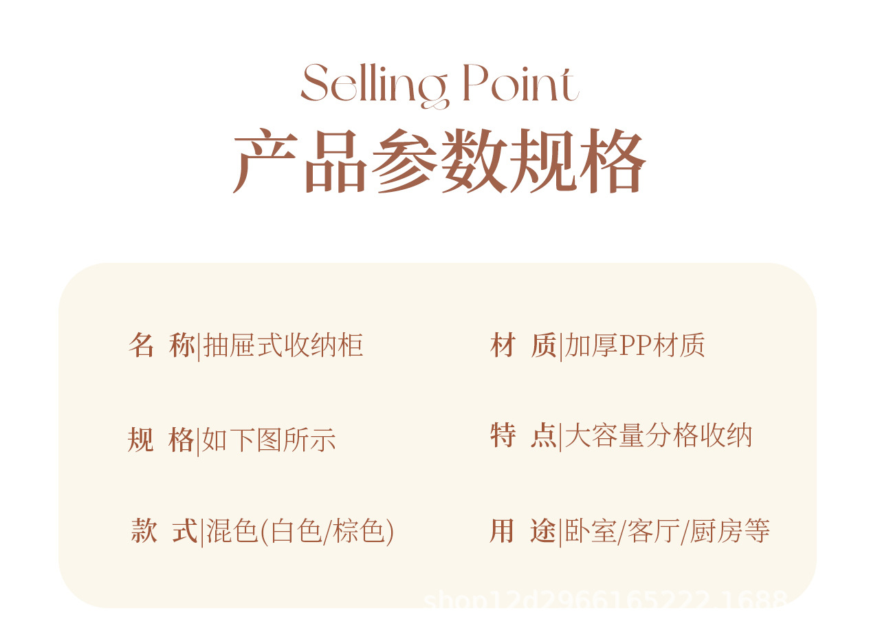 家用多层欧式抽屉式收纳柜塑料儿童衣柜宝宝玩具衣服储物柜整理箱详情11