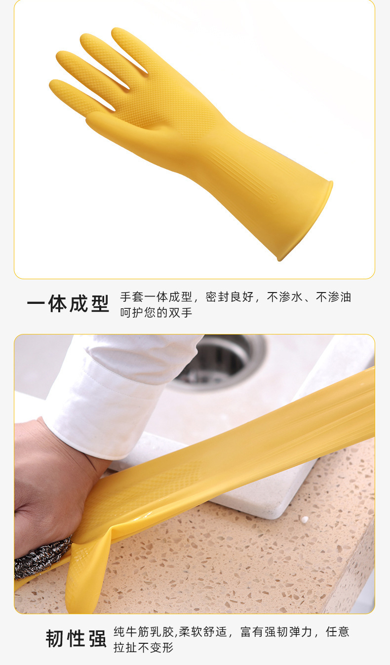 加厚牛筋橡胶手套塑乳胶耐磨洗碗家务劳保洗衣服洗车胶皮防水厨房详情10