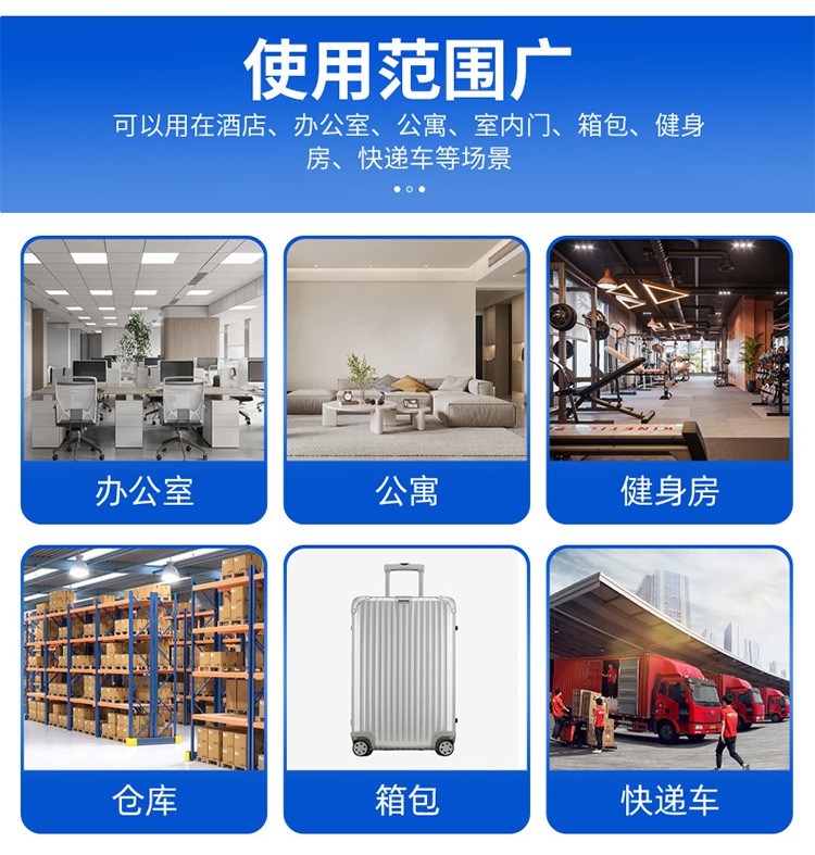 智能指纹挂锁户外防水防锈挂锁智能电子挂锁头大门防盗密码锁柜子详情16