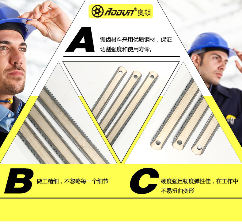 Aodun Tools, hardware, tool accessories, woodworking, decoration, high-quality hand saw blades, hand hacksaw blades 300mm pic 14