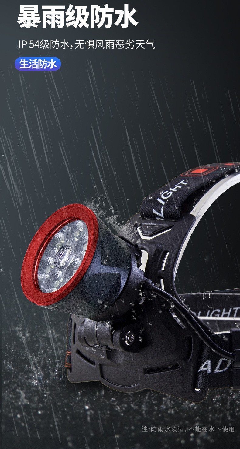 Pailide Cross-border 6+1 headlamp with long-range flashing integrated high-power strong light ultra-bright aluminum alloy outdoor night fishing cycling pic 19