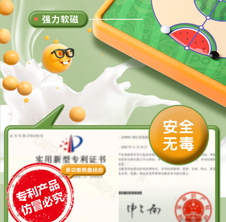 LOWGUI多合一磁力游戏棋套装紫色展示盒多色图案配骰子磁性棋子磁力片磁力棒儿童益智玩具详情7