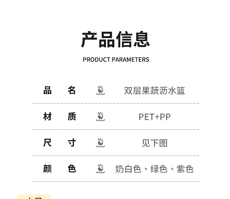 ins新款洗菜盆沥水篮 家用厨房PET透明加厚耐摔双层沥水篮水果盆详情4