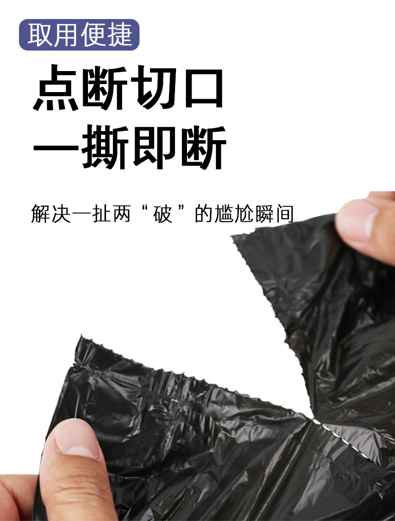 抽绳垃圾袋家用手提式背心加厚特厚实惠装自动收口厨房圾圾塑料袋详情14
