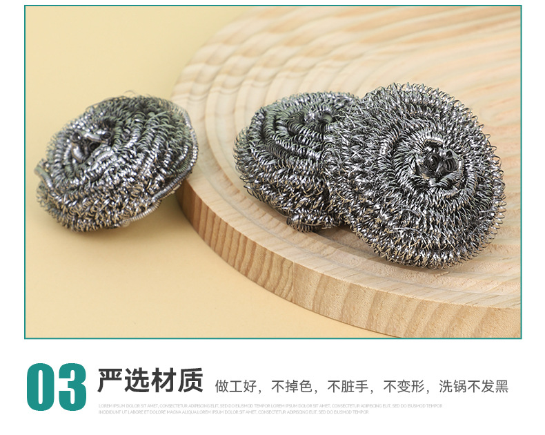 货源供应小花鸭6个钢丝球 洗碗锅刷球家务清洁用品 不锈钢清洁球详情9
