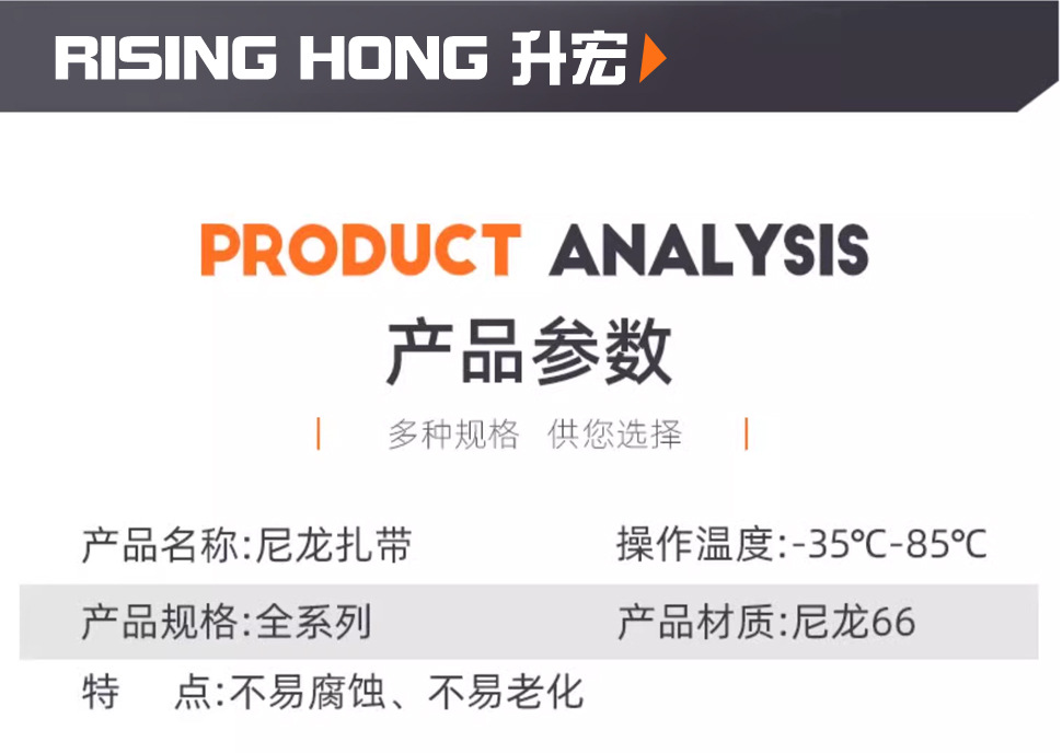 自锁式塑料尼龙扎带卡扣强力黑色白色彩色扎线带捆绑束线勒死狗详情10