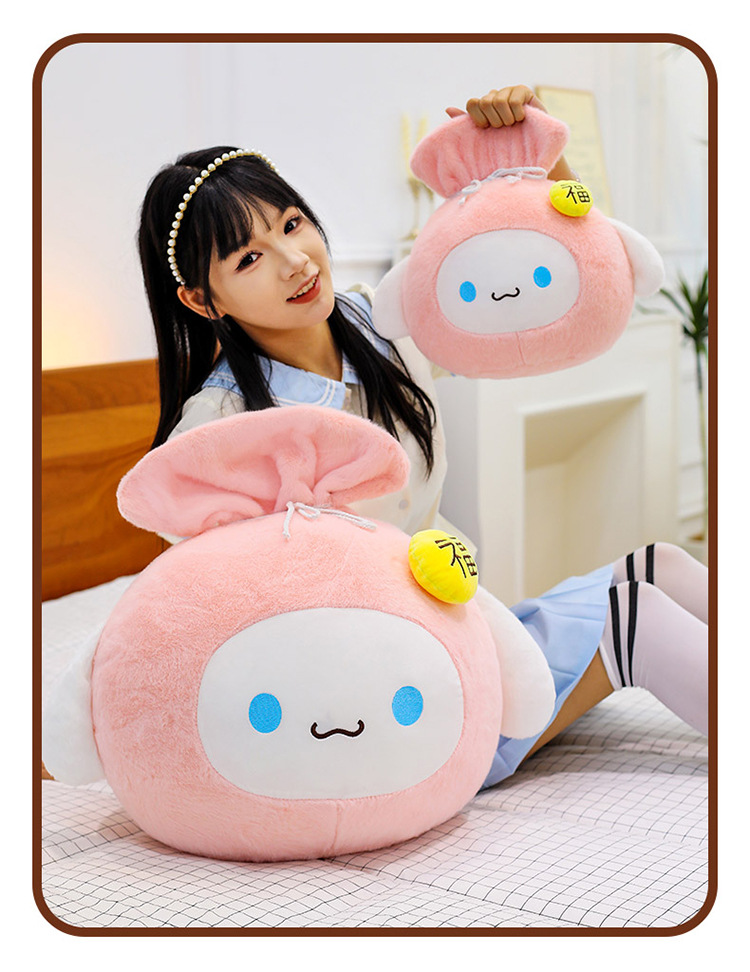 新款节日福袋抱枕毛绒玩具创意家居摆件呆萌公仔儿童陪睡玩偶批发详情12