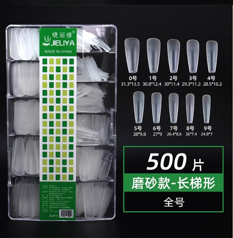 The official flagship store of Hua Principal showcases the packaging box of slender, straight and long oval nail patches pic 10