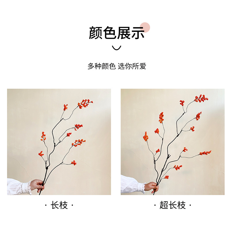 年宵花发财果红果仿真花假花摆设客厅搬家新居礼物结婚装饰品摆件详情5