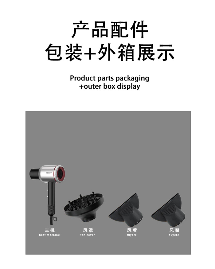跨境科美专业吹风机家用便携大功率高速电吹风智能可调节吹风筒详情9