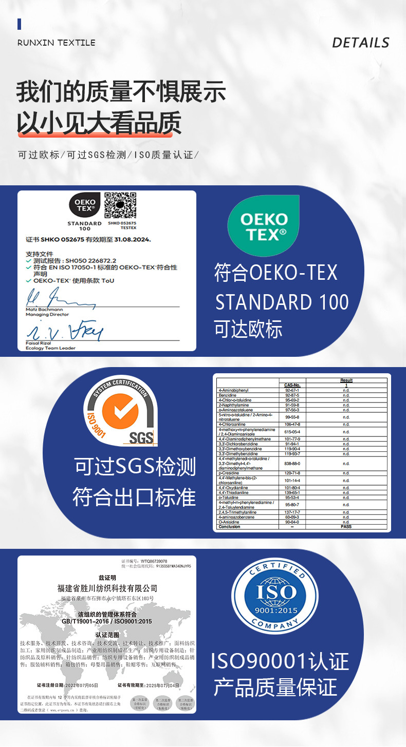 现货摇粒绒面料180g涤纶单面摇粒绒秋冬服装内胆摇粒绒布料布匹详情15
