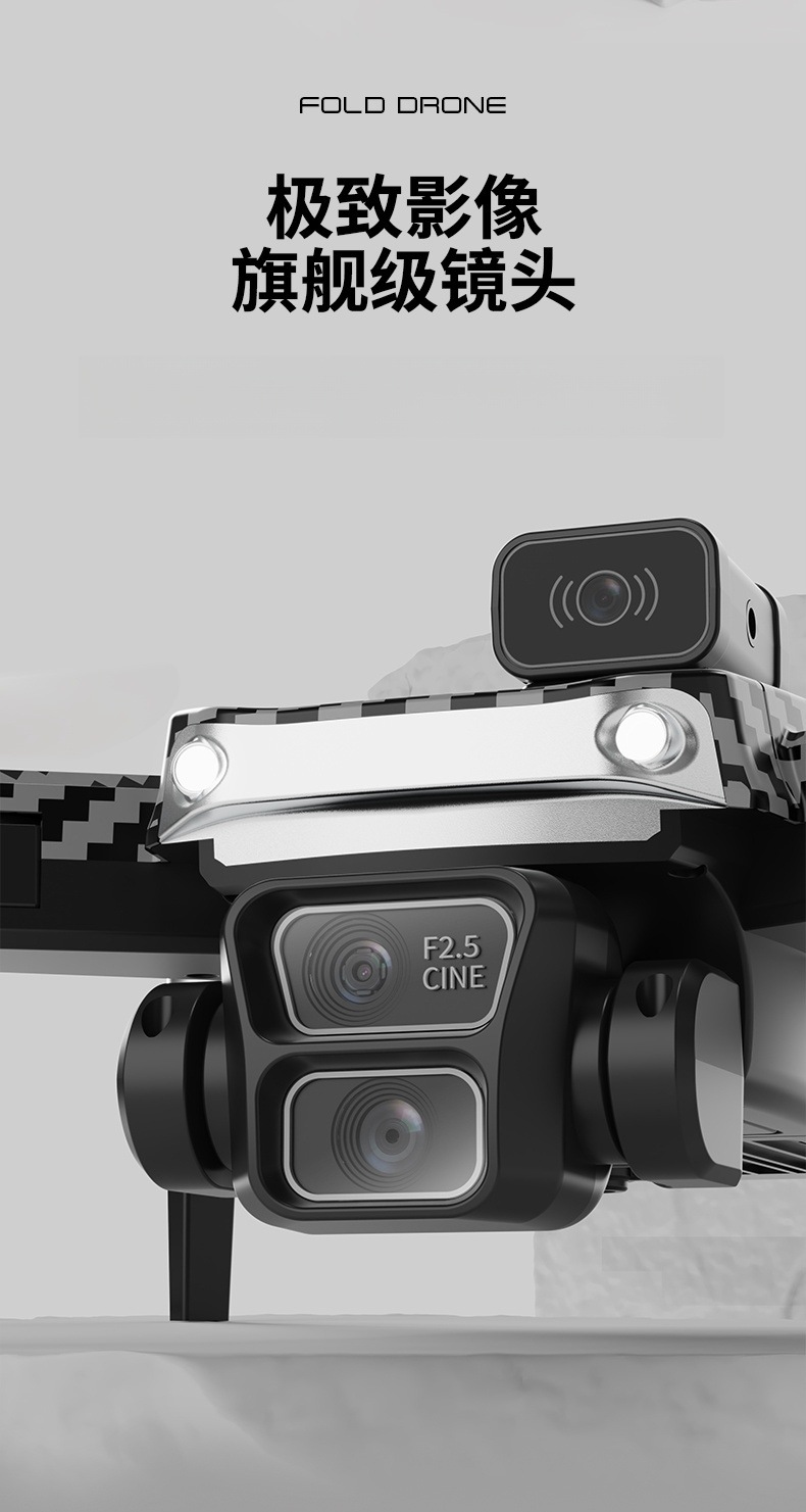 无人机S7H跨境高清航拍无刷电机电调高清航拍遥控带屏幕玩具批发详情5