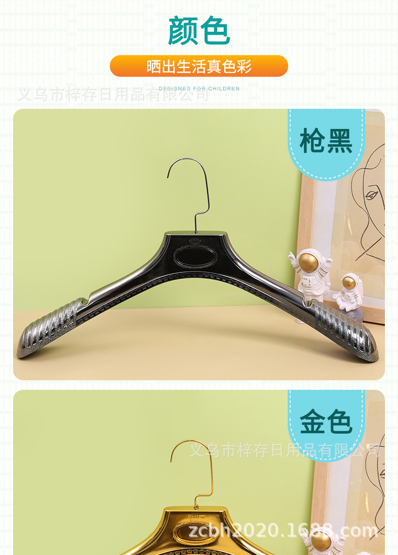 服装店塑料电镀衣架裤夹婚纱衣挂裤架西装衣服架批发无痕展示衣架详情8