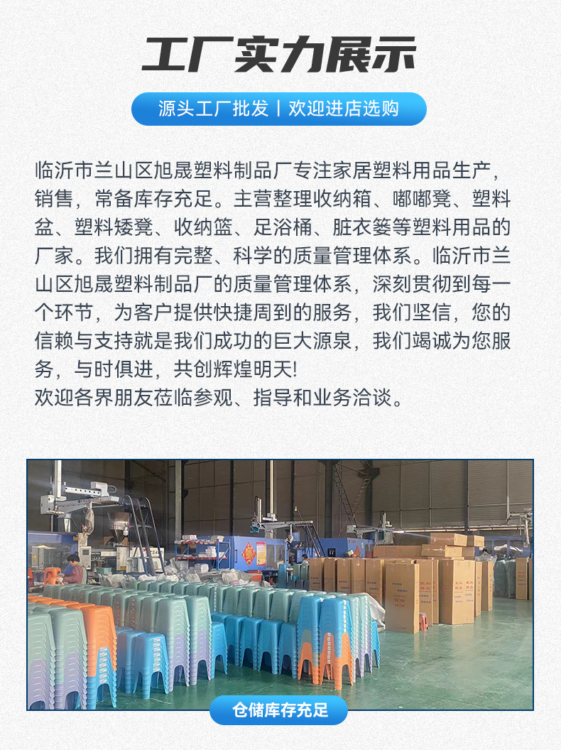 厂家批发双耳塑料盆加厚礼品洗脚盆圆形脸盆大号广告耐摔盆可印字详情2