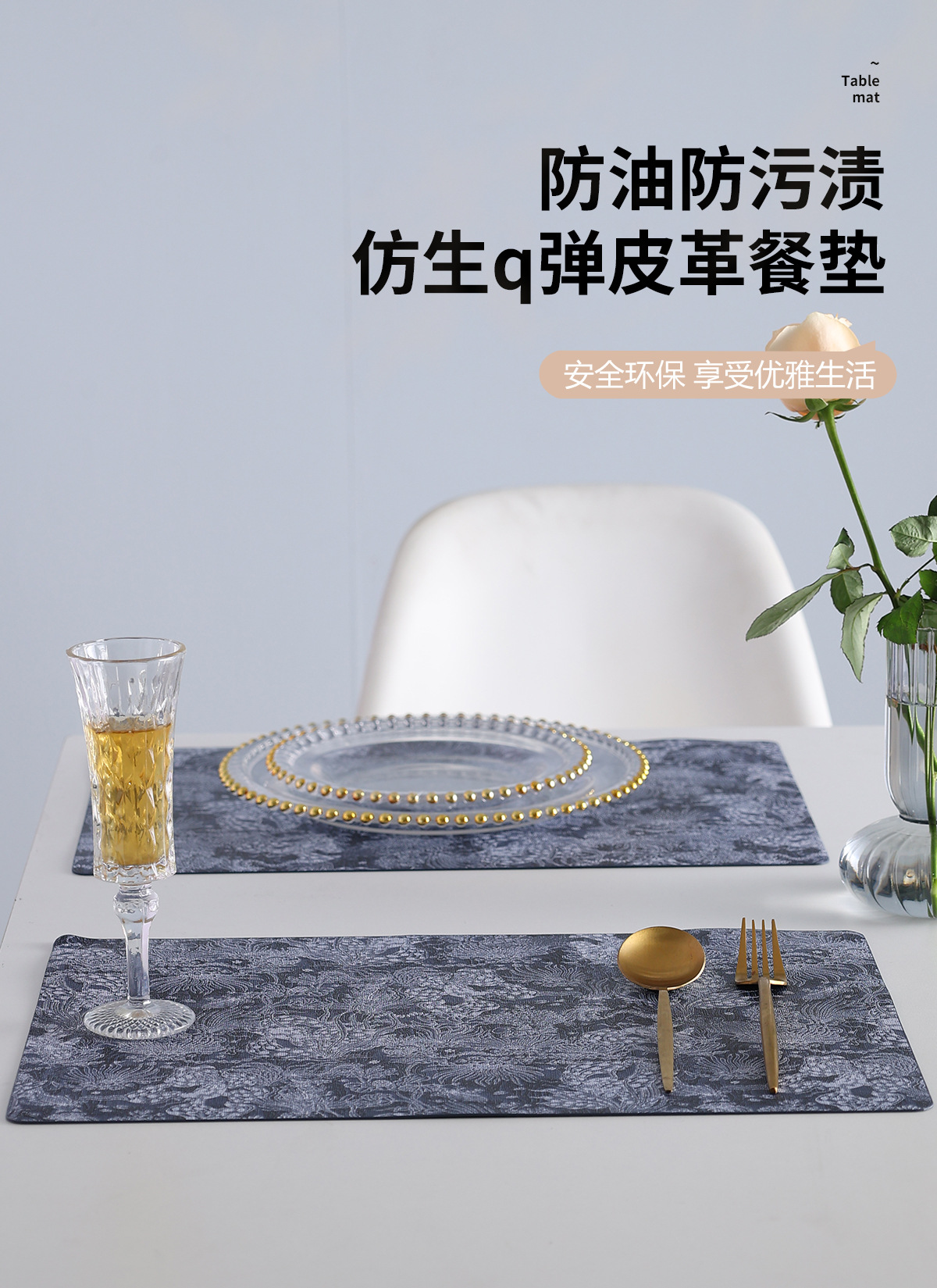 工厂直销专供电商中国风压印PVC皮革餐垫耐热抗油污餐桌垫碗垫详情1