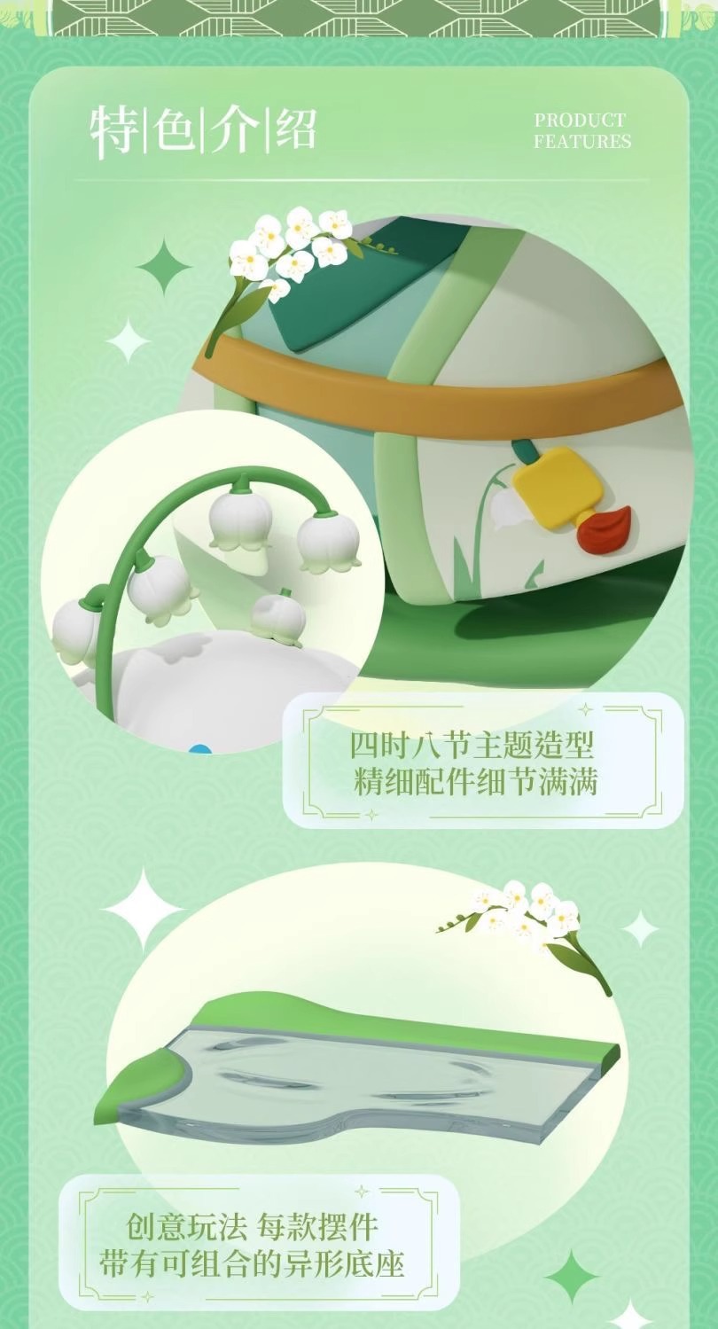 三丽鸥四十八节系列摆件手办凯蒂猫库洛米办公卧室桌面送礼物详情4