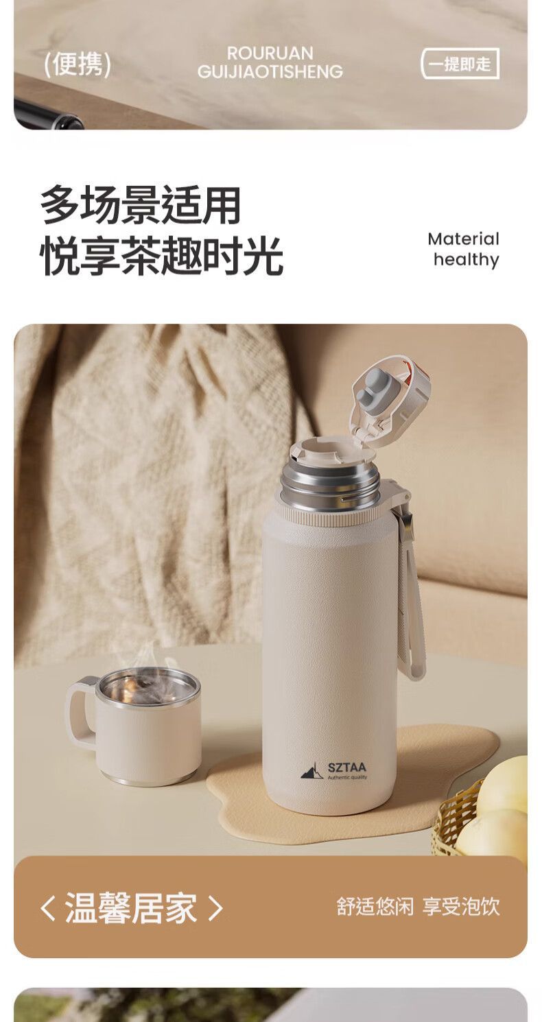 保温杯316不锈钢家用户外便携保冰保热茶水分离水杯大容量保温杯详情5
