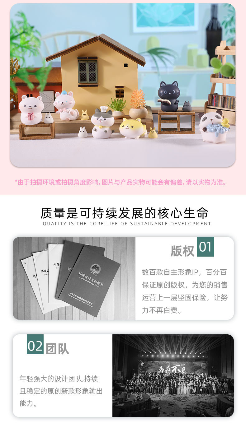 详情页_12.jpg