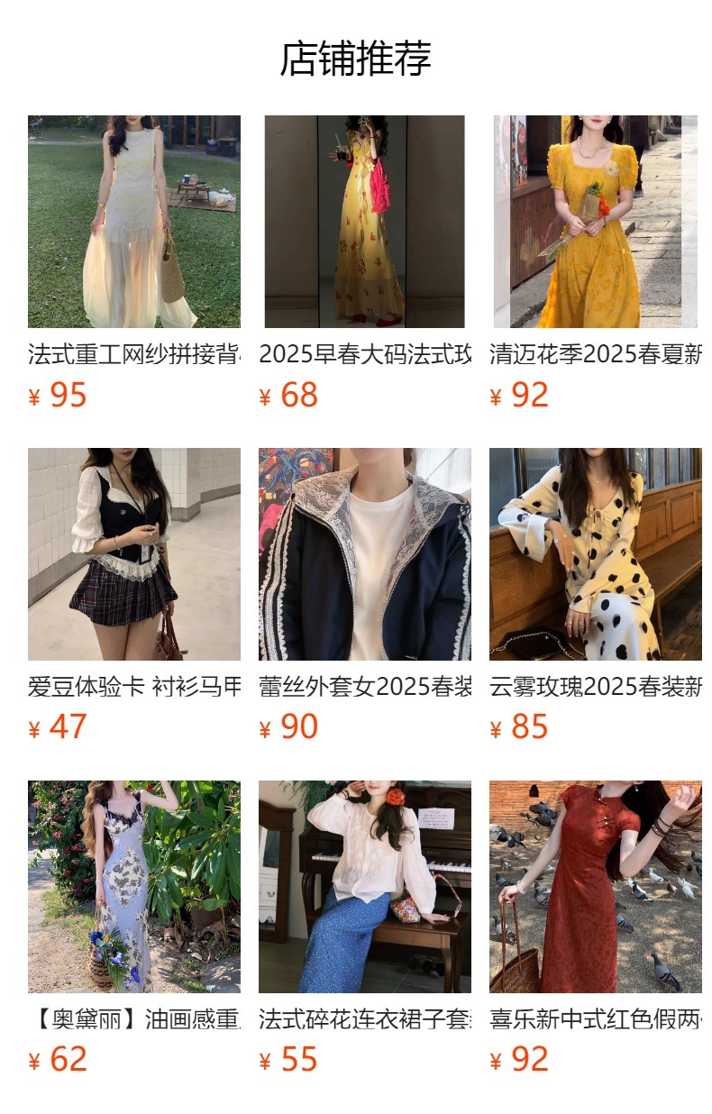 新中式国风清冷感刺绣改良版旗袍连衣裙少女日常可穿2025夏季裙子详情13