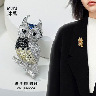 The light luxury, dynamic and high-end owl brooch is made of copper alloy, set with zircon and electroplated with real gold, making it a versatile commuter brooch pic 3