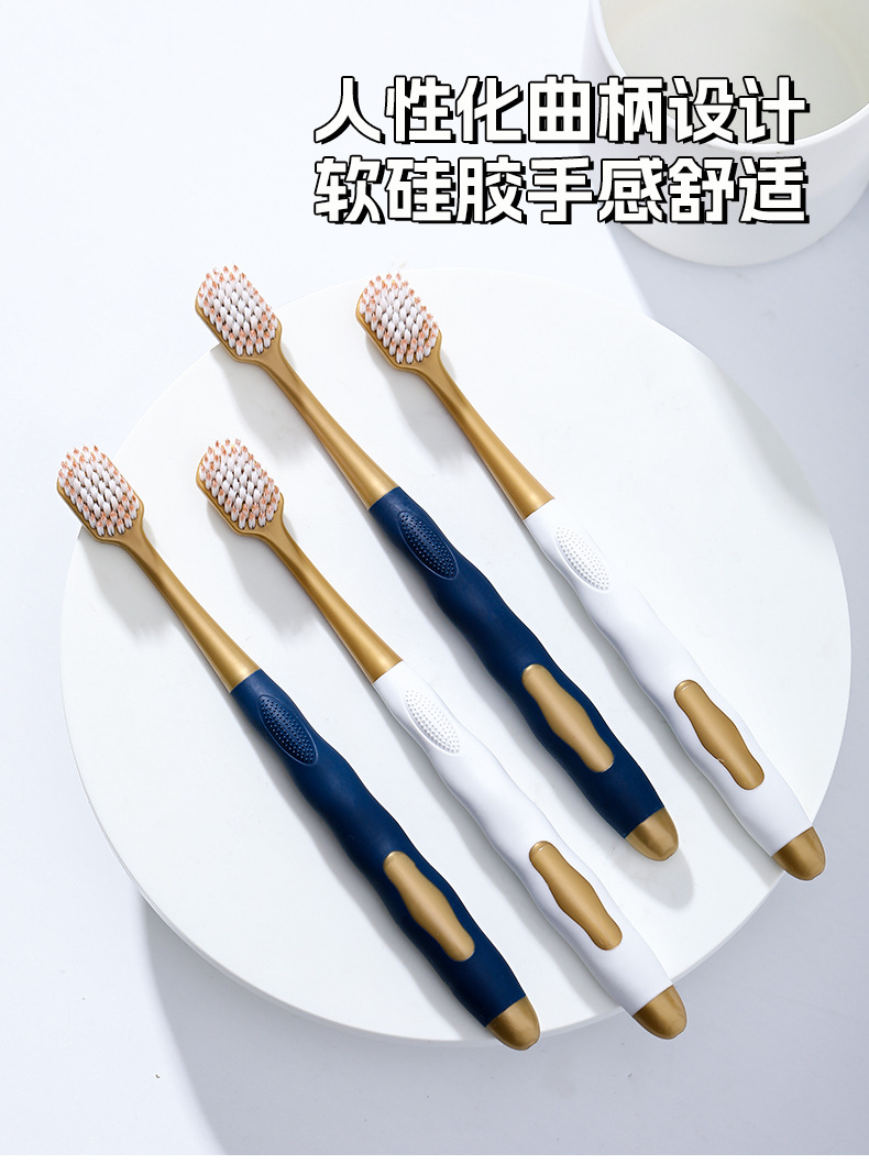 山姆牙刷同款软毛高级成人家庭6支装家用情侣宽头毛厂家批发详情4