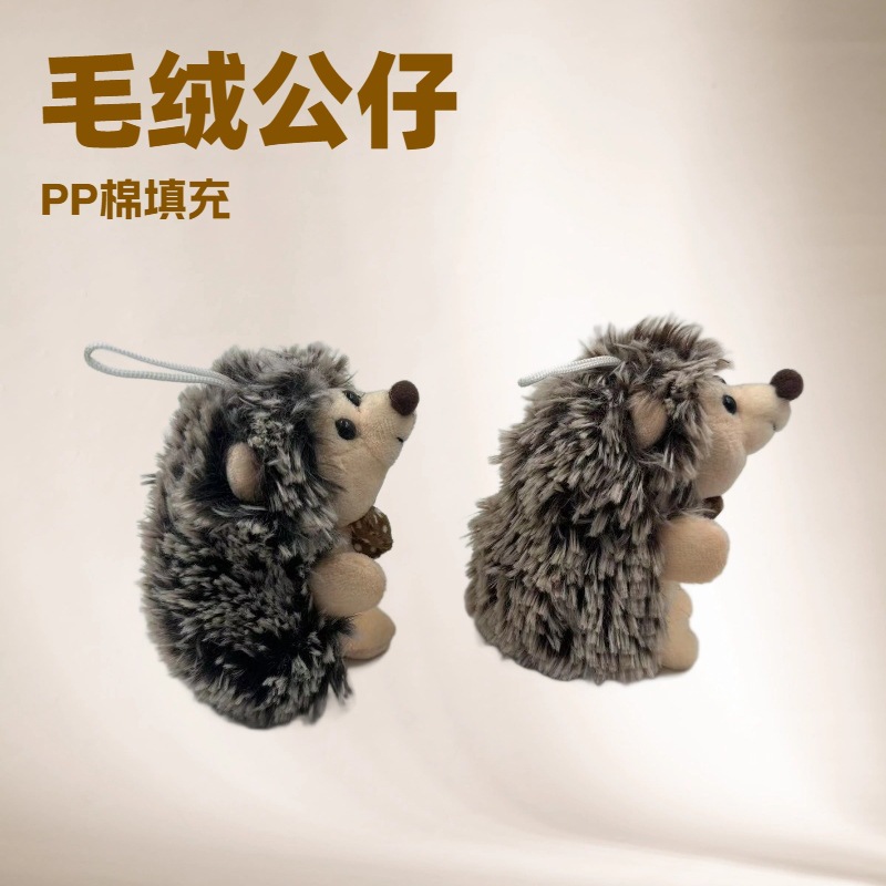 创意毛绒小刺猬钥匙扣书包挂件衣服配饰旅游纪念品毛绒玩偶公仔娃娃详情1