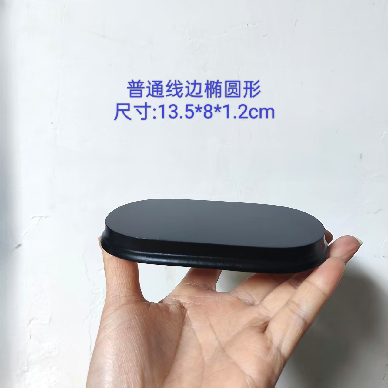 Figurines, clay dolls, wooden bases, multi-sized circular density board wooden bases, handicraft display item bases pic 11