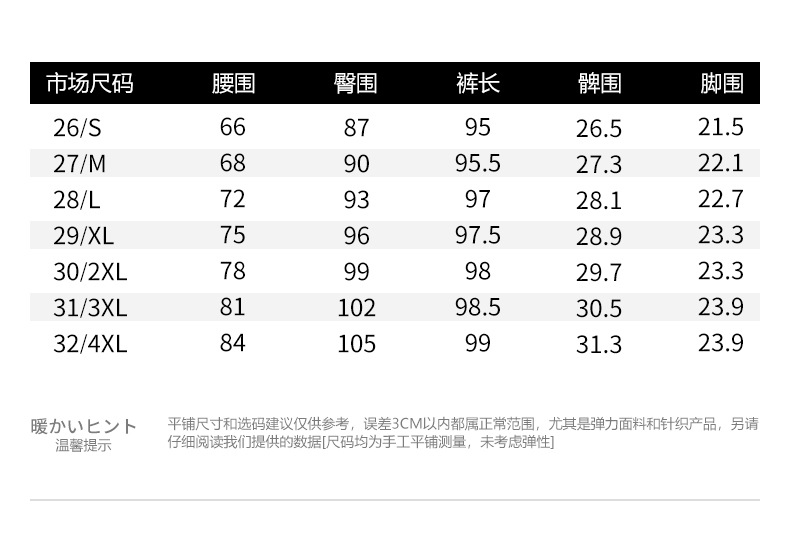 厂家直销新款百搭修身直筒微喇裤女黑色四向弹力显瘦牛仔裤小个子详情7