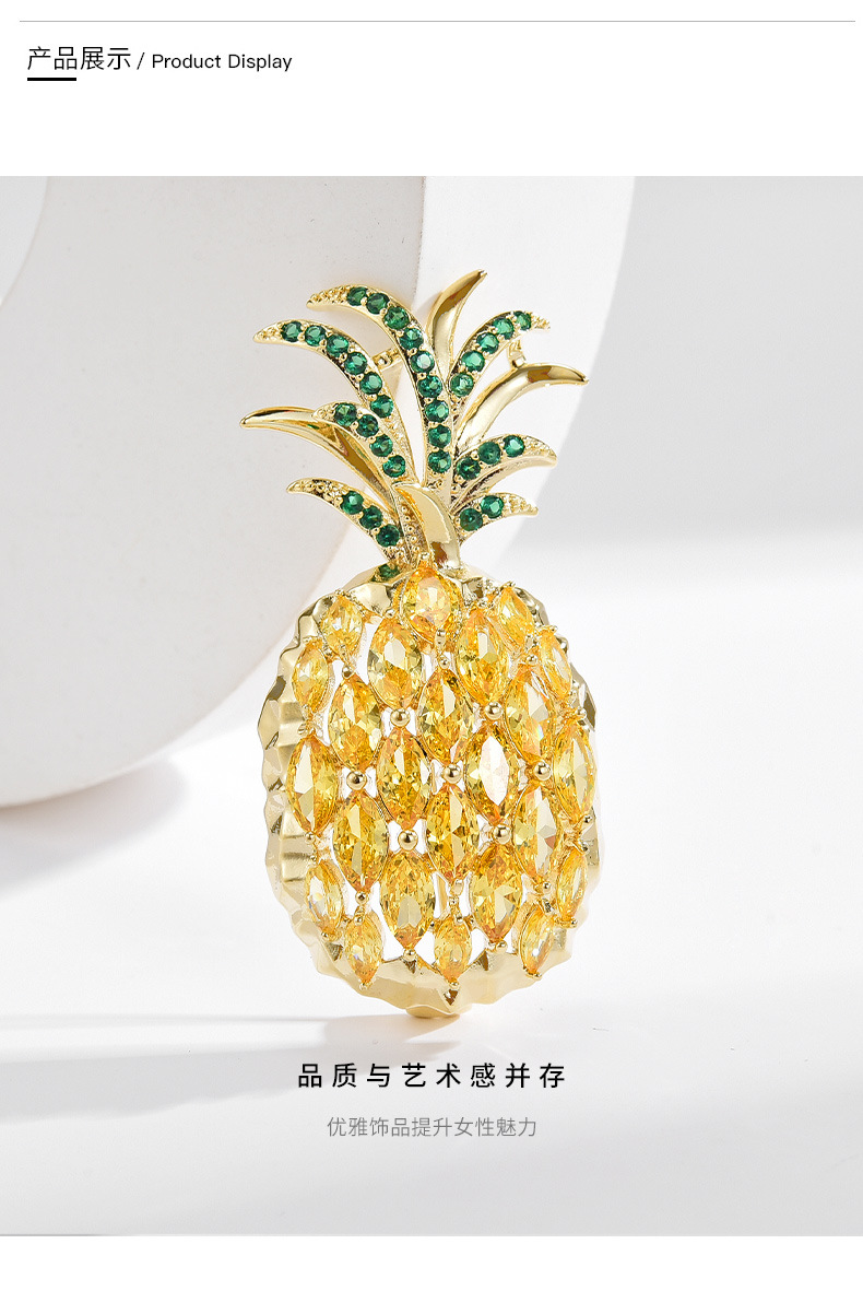 高档轻奢胸针新款百搭甜美珐琅菠萝凤梨胸针西装外套男女别针领详情14