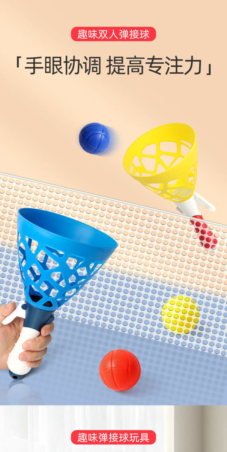 Parent-child interactive ball toys for boys and girls, educational and fun elastic throw and catch balls, double catapult and catch balls, children pic 5