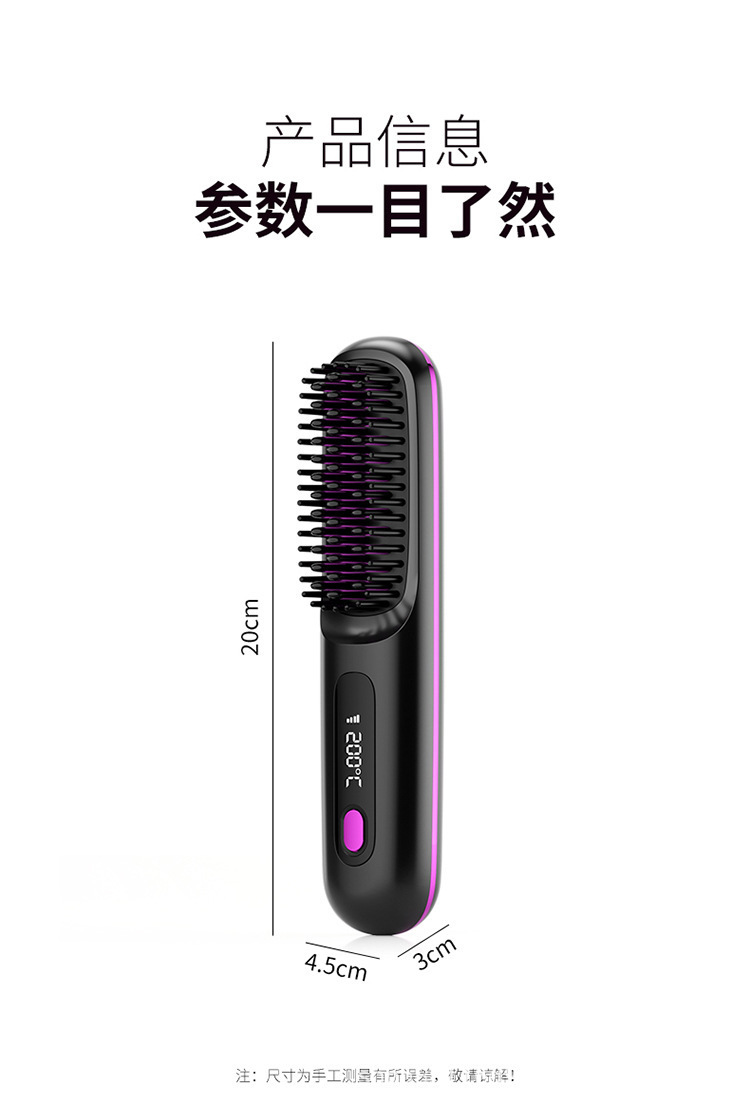 New cross-border LCD charging ceramic wireless heating hair straightening comb, portable portable hair straightening device for both curling and straightening pic 19