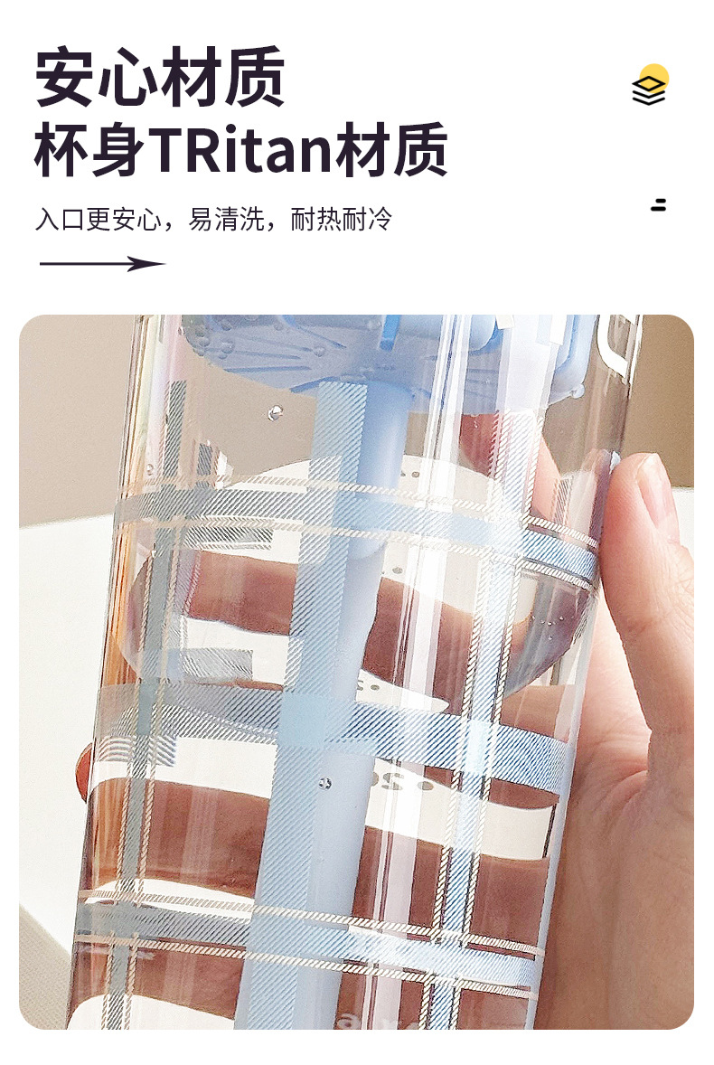 Checkered handle portable straw cup, summer TRitan water cup, high appearance level, heat-resistant plastic cup with scale pic 5