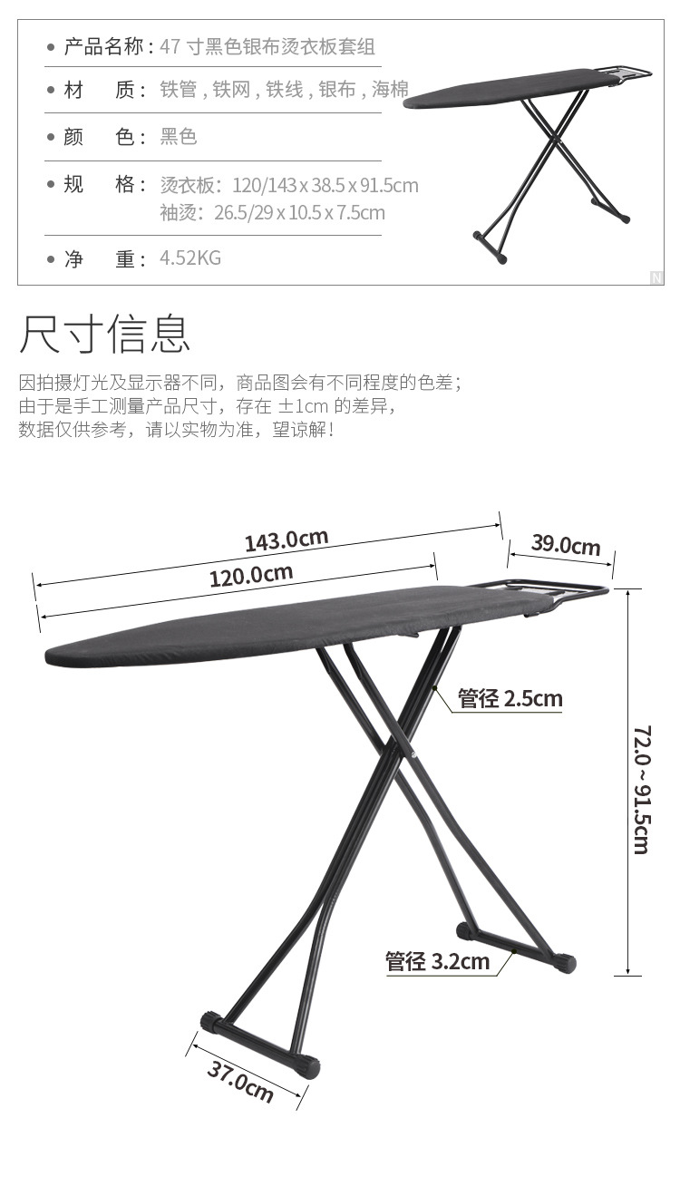 家用子母烫衣板大号小号折叠熨衣板套组酒店烫衣服板架熨烫板烫台详情41