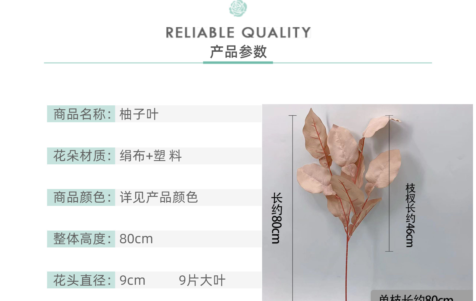 仿真3叉柚子叶婚礼家居装饰布置彩色马蹄叶子道具假花摆件批发详情3