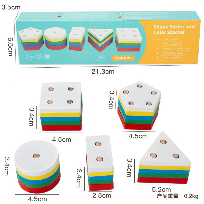 早教婴儿玩具宝宝绕珠串珠儿童积木套柱敲琴扭扭虫益智力开发礼物详情20