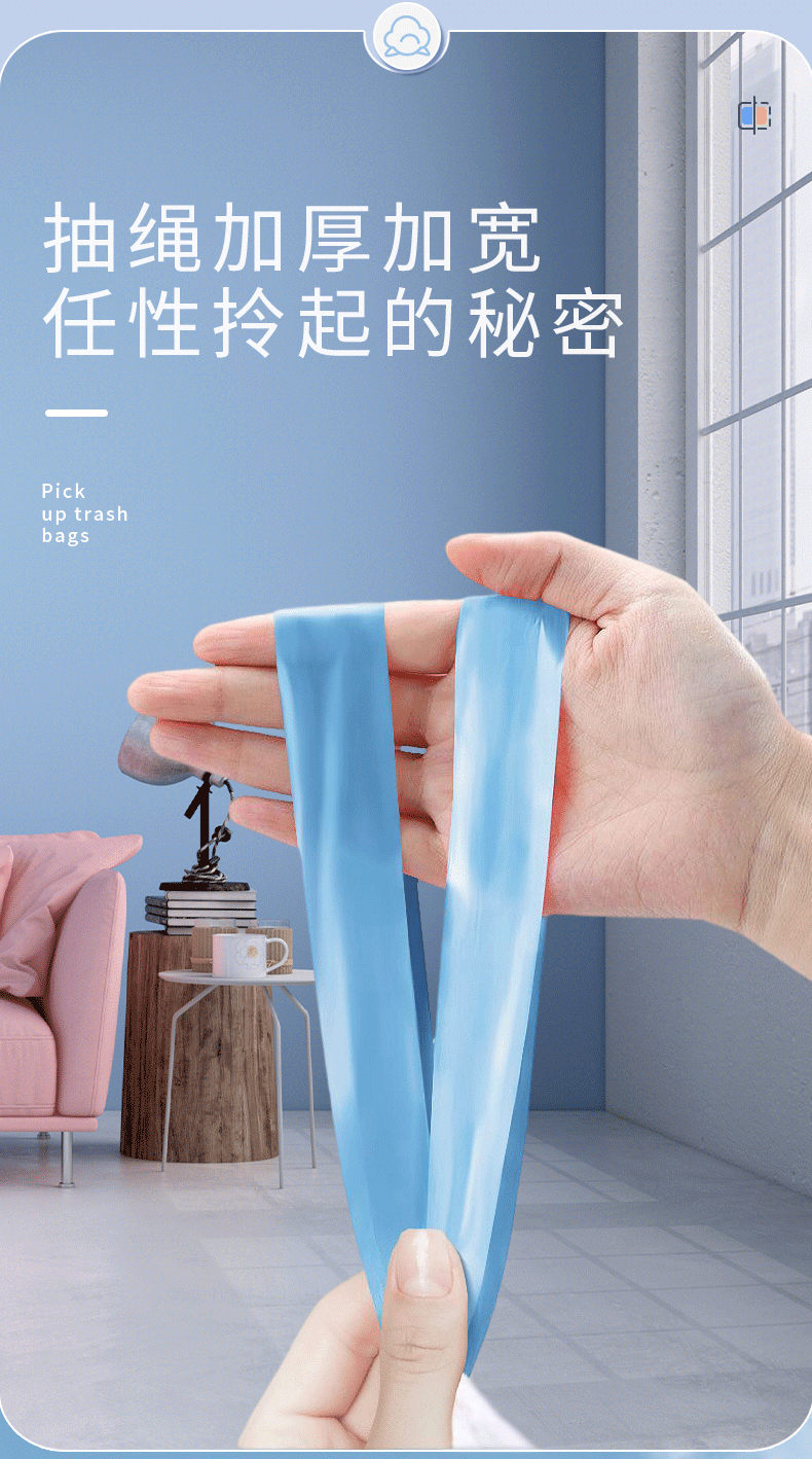 家用抽绳式垃圾袋厨房卫生间一次性可爱印花加厚大卷袋子现货批发详情6