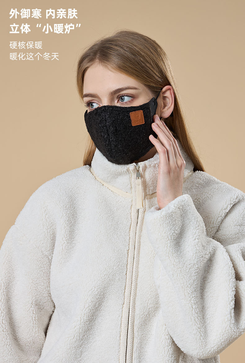 保暖秋冬季加绒口罩轻奢感3D立体修容防雾霾V脸显瘦时尚情侣口罩详情9