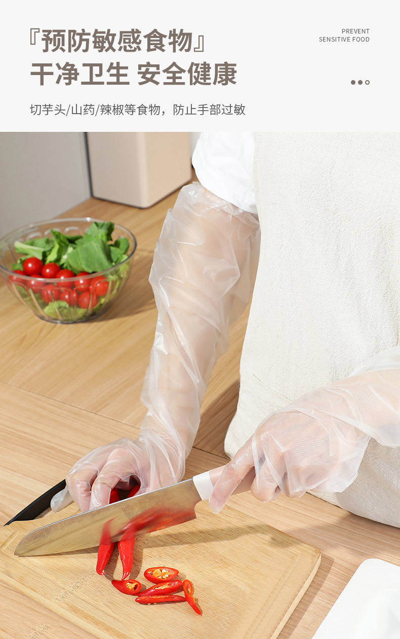 Extended household gloves, disposable film, wholesale catering, hair dyeing, transparent kitchen, and extended household items on Amazon pic 12