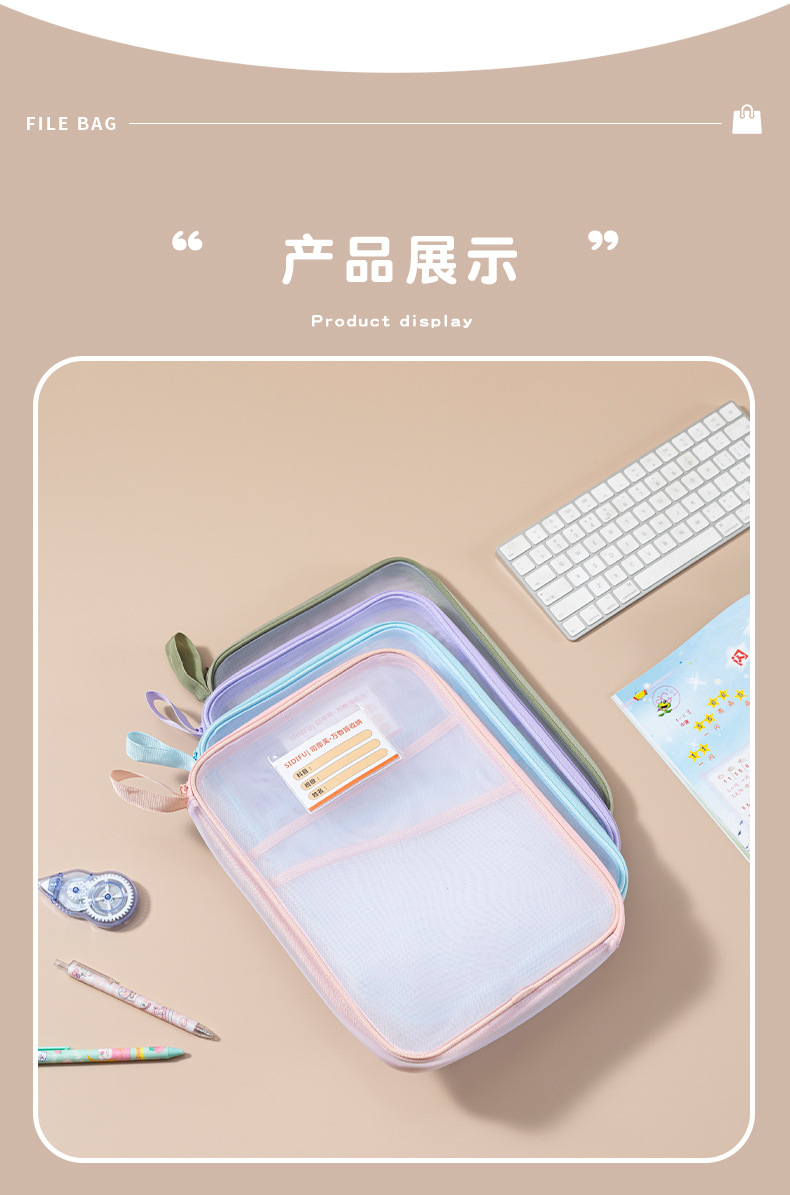 透明网纱科目袋大容量分类课本袋三层便携证件收纳包分层文件A4袋详情17