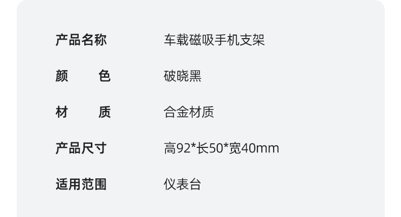 新款Magsafe磁吸折叠车载手机支架 360度旋转仪表台粘贴式导航架详情17