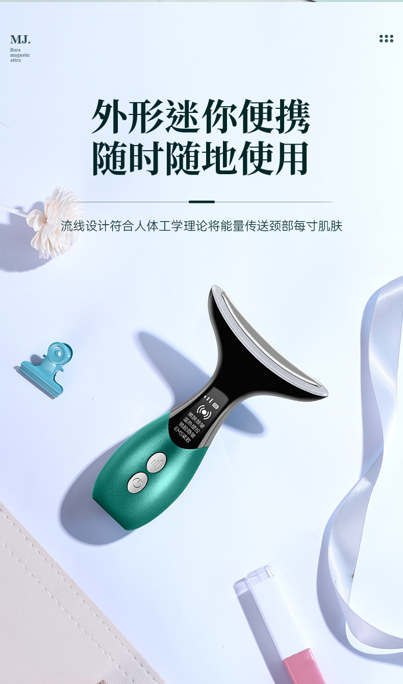 shanilak  充电款震动按摩美容仪提拉导入紧致微电流热敷美颈仪充电式详情15