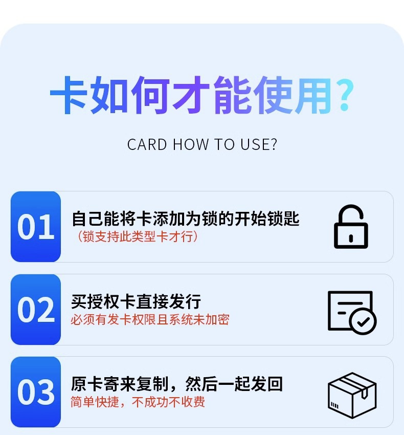 Wholesale ultra-thin ic access control cards, cuid mobile phone stickers, nfc cards, ic card chip stickers, t5577 elevator cards, access control card stickers pic 10