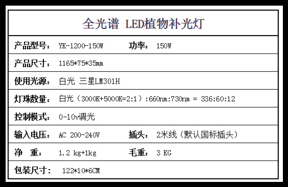 Abbott full-spectrum plant supplementary lighting: Rose, Orchid, turtle-back bamboo, heat-planted plant LED plant growth lamp pic 2
